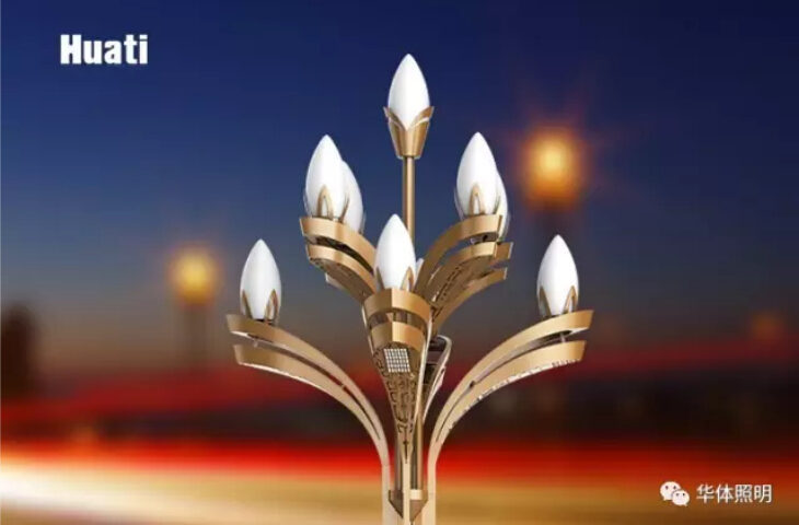 华体照明玉兰灯荣获国家知识产权局“中国外观设计优秀奖”