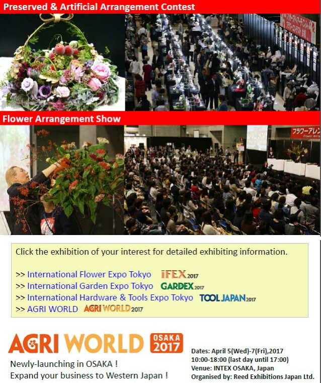 匠心之旅，2017年日本植物工厂游学来啦！