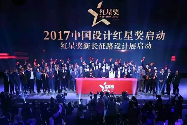 康铭LED可充式马灯荣获中国工业设计界“奥斯卡”——2016中国设计红星奖