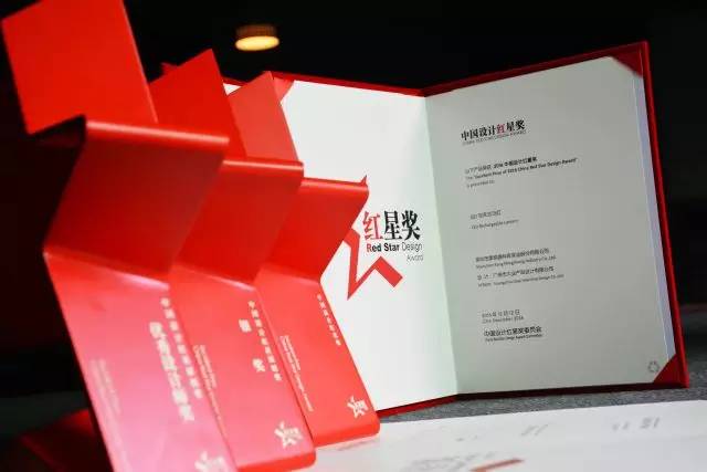 康铭LED可充式马灯荣获中国工业设计界“奥斯卡”——2016中国设计红星奖