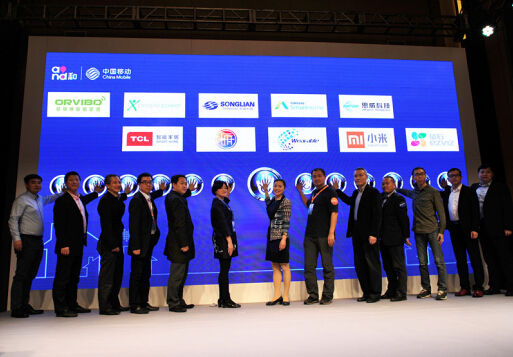 全产业链助力，中移动打响智能家居普惠落地第一枪