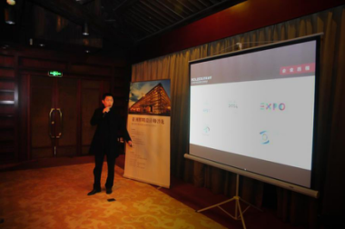 亚洲照明设计师沙龙暨乌镇互联网国际会展中心分享会成功举办