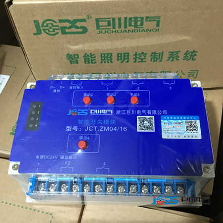 浙江巨川MR0420.231照明控制器系统