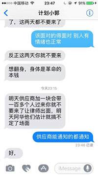 【今日焦点】福特斯破产、亮百佳重整，照明行业窘么了？