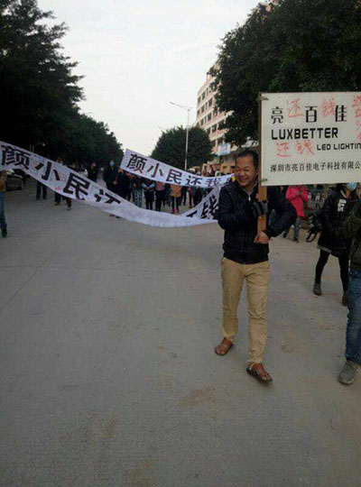 【今日焦点】福特斯破产、亮百佳重整，照明行业窘么了？