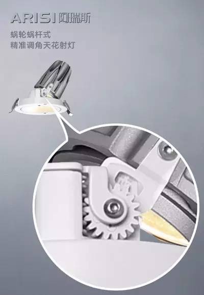 包揽金银，这两款照明产品究竟哪里好