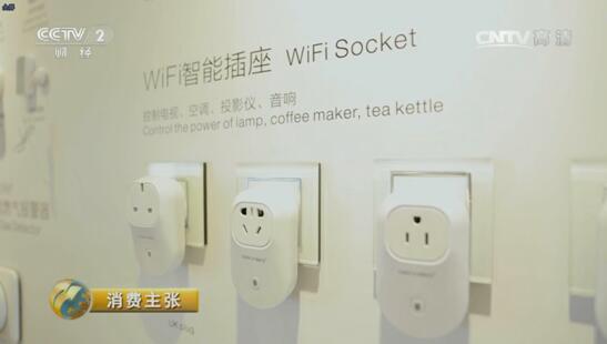 央视都看好的智能家居，一只脚已经踏进了千家万户