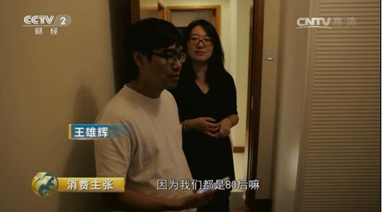 央视都看好的智能家居，一只脚已经踏进了千家万户