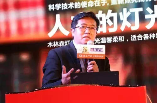 木林森：未来有两条路，一是制造平台，二是品牌平台