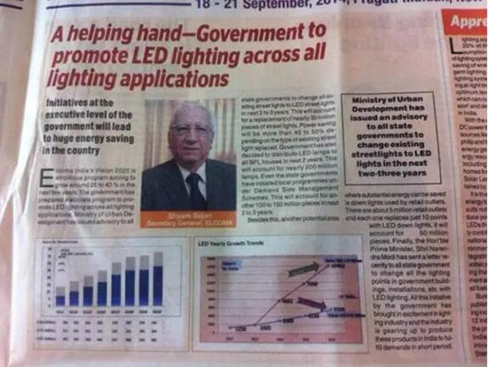 温其东：印度照明市场分析