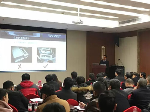 英飞特出席2017中国(邹区)户外照明经销商大会