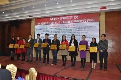 南宁路灯项目荣获LED行业十大示范工程奖