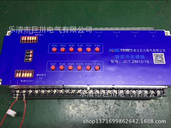 现货DR1220-LC景观照明开关模块智能场景面板