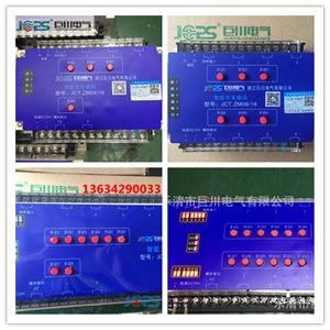 DR620-AD6路智能照明控制器应急照明模块