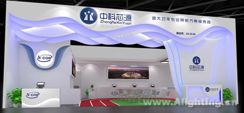 中科芯源出击2017光亚展 千瓦级封装技术即将亮相