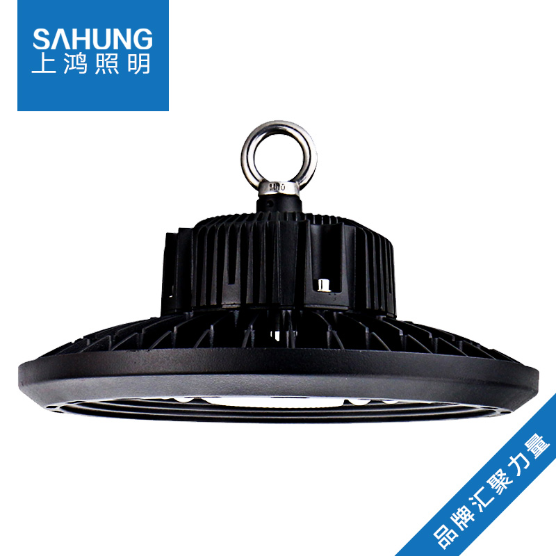 上鸿 UFO工矿灯LED工厂灯高棚灯100W150W200WUFO厂房灯