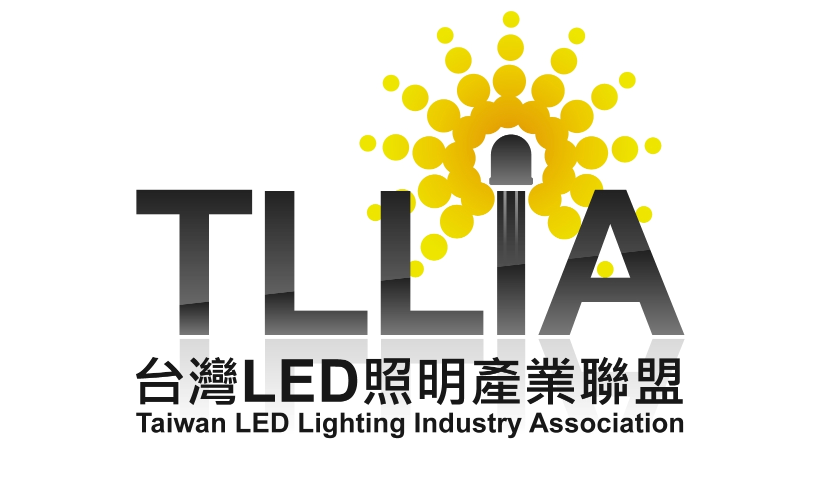 台湾LED照明产业联盟