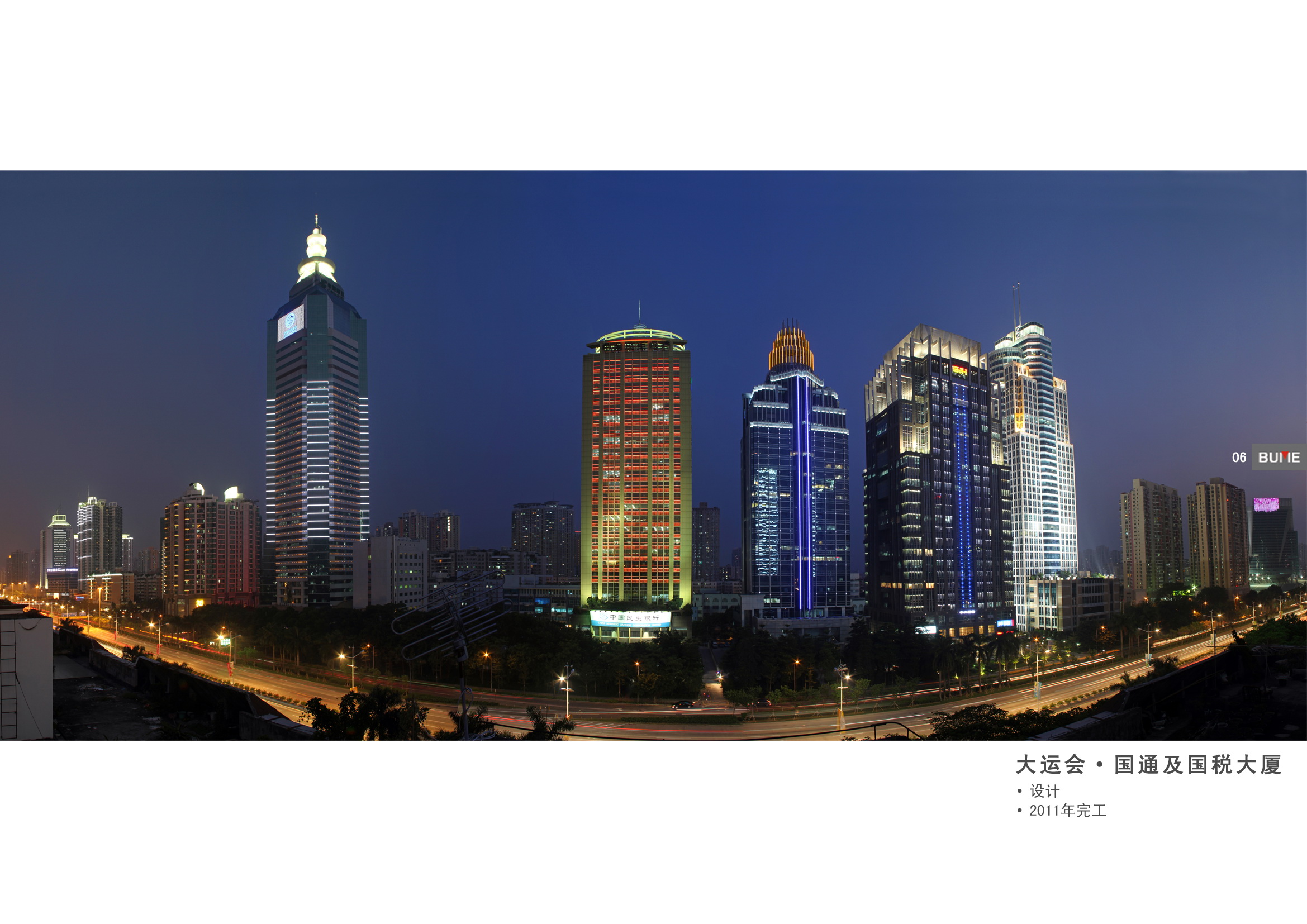 深圳市标美照明设计工程有限公司
