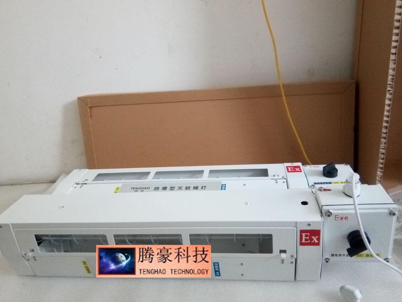 粘捕式防爆灭蚊灯	