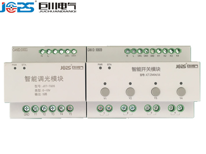 安装尺寸DM1211/DM1205调光驱动模块