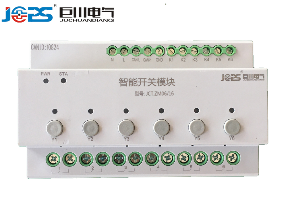 6路开关模块ASF.RL-6/16A说明书