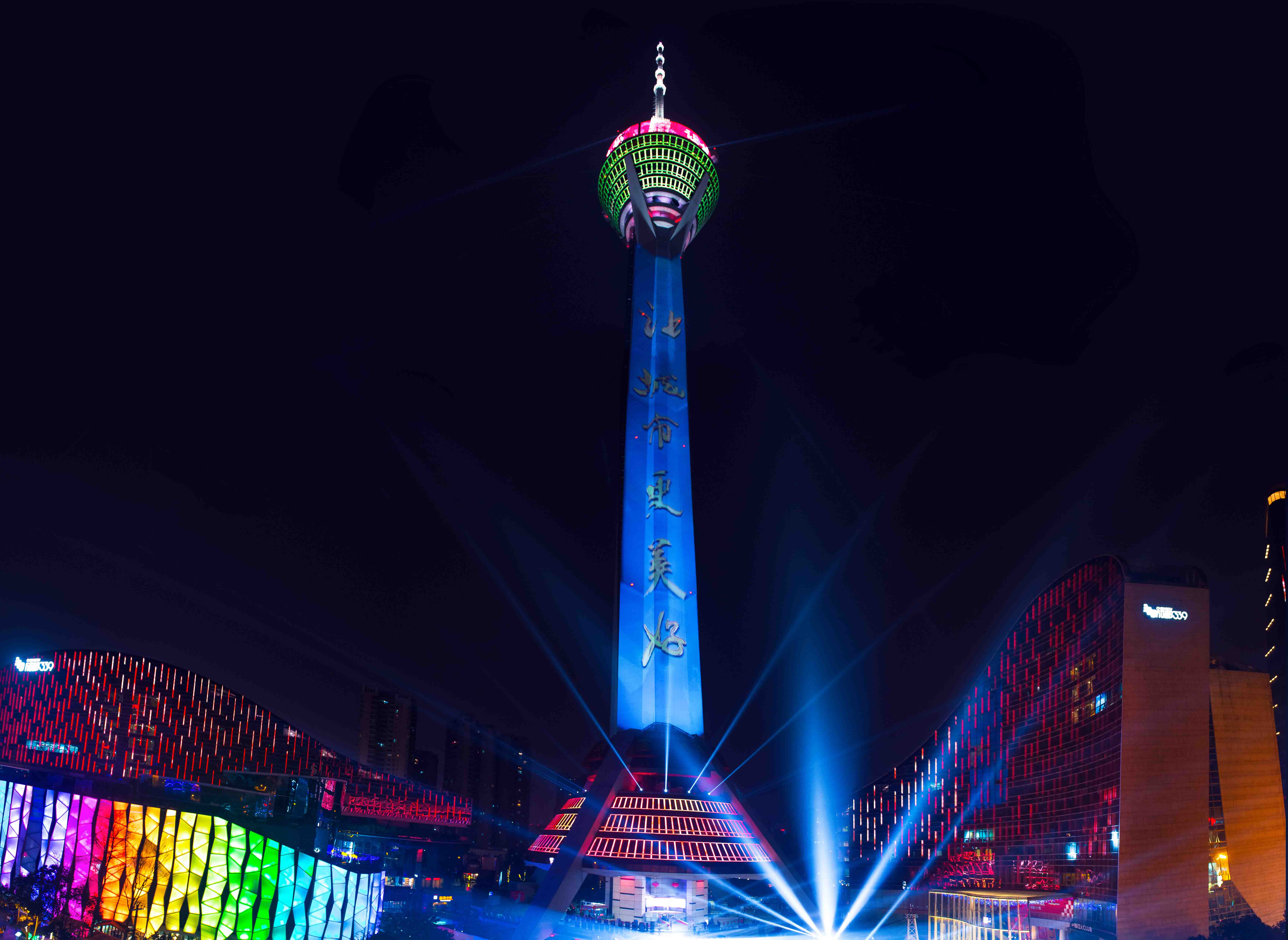 339天府熊猫塔泛光照明工程改造项目--2018神