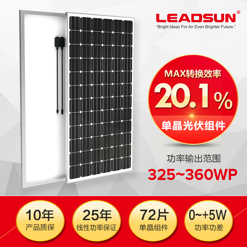 广东家庭太阳能光伏发电 光伏发电系统价格 分布式光伏发电 家庭太阳能光伏发电