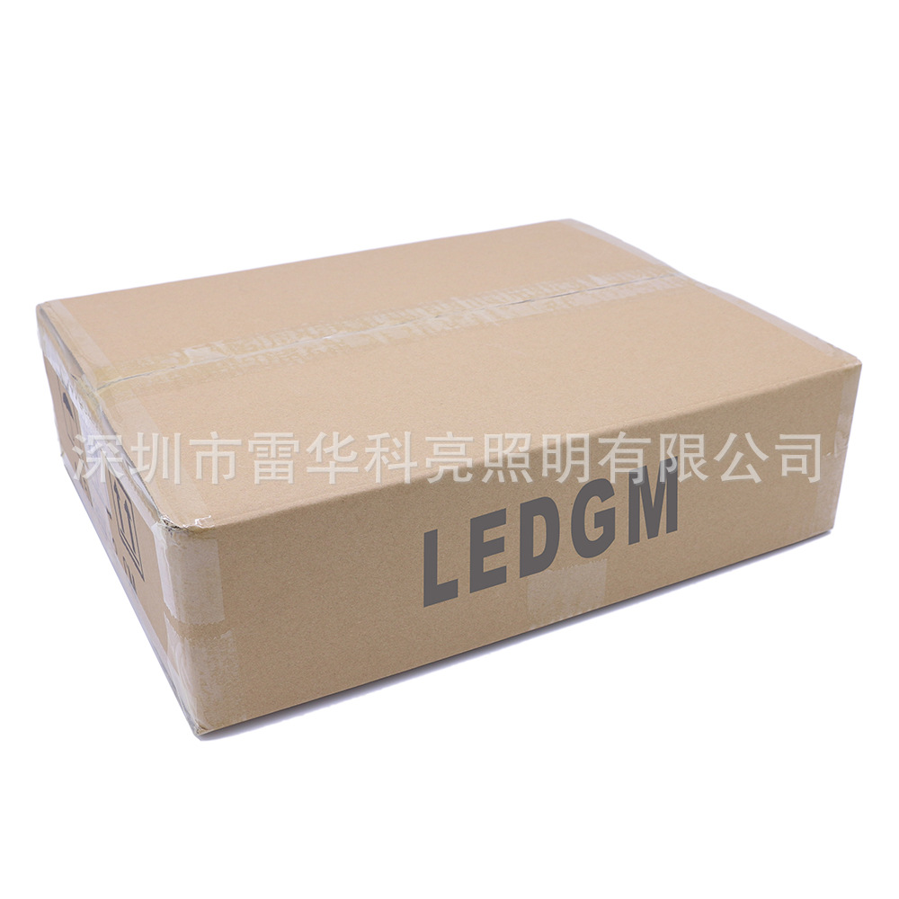 植物生长灯_LED植物灯_植物杀菌灯-雷华照明D4系列