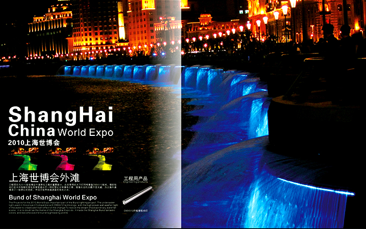 工程项目为上海外滩亮化工程的重要部分LED灯条