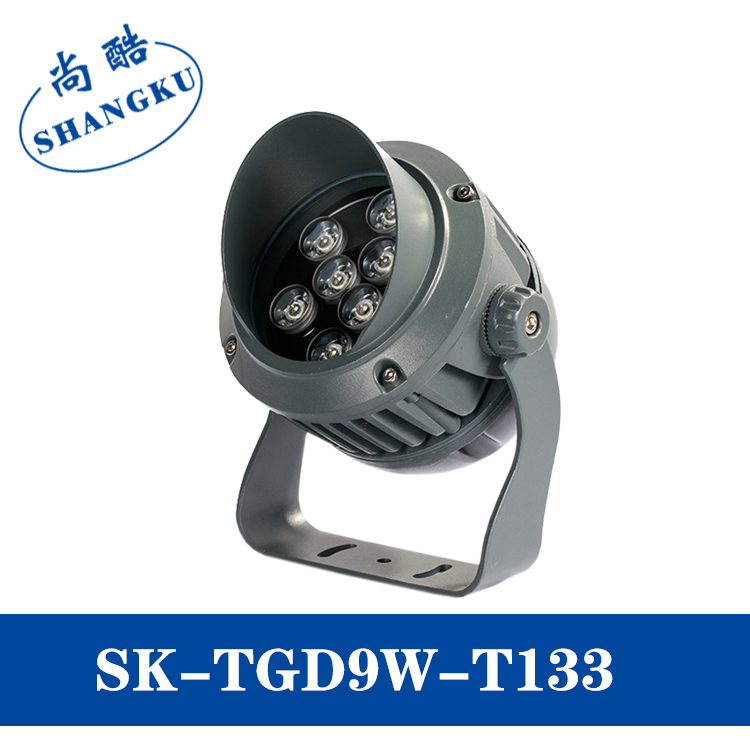 LED户外射灯 9W防水广告招牌照明灯 景观亮化公园投光灯 SK-TGD9W-T133