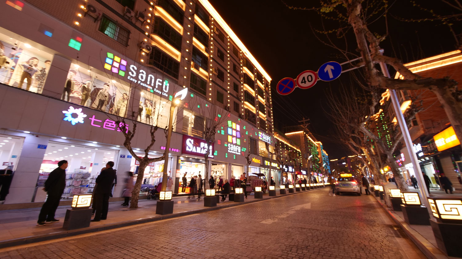 重庆市大足区龙岗路商业步行街景观照明工程2019神灯奖申报工程