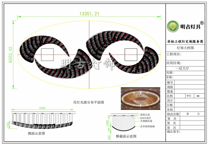 酒店灯具定制 酒店工程灯设计 酒店非标灯具定制 大型工程灯定制设计