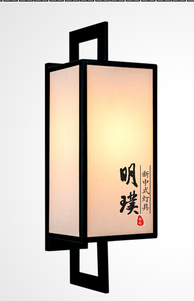 过道新中式壁灯 大厅新中式壁灯