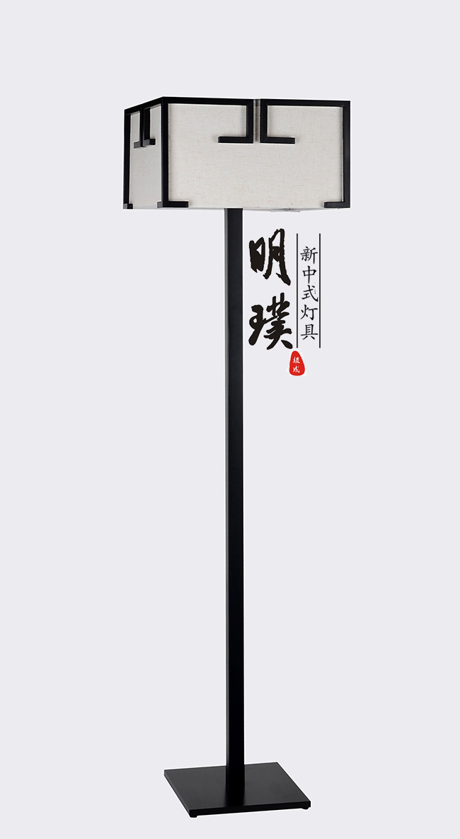 别墅新中式落地灯 	新中式落地灯厂家