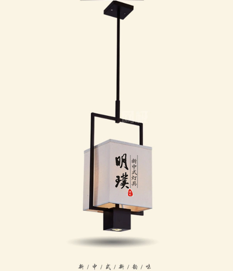 简约新中式吊灯   仿古新中式吊灯订制