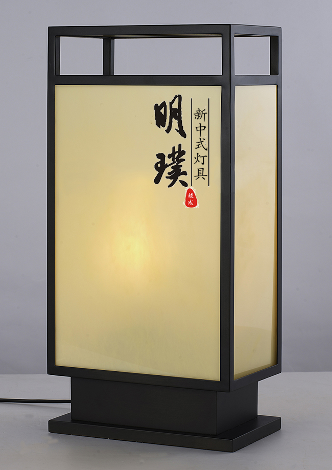 酒店新中式台灯订制	酒店新中式灯具定做