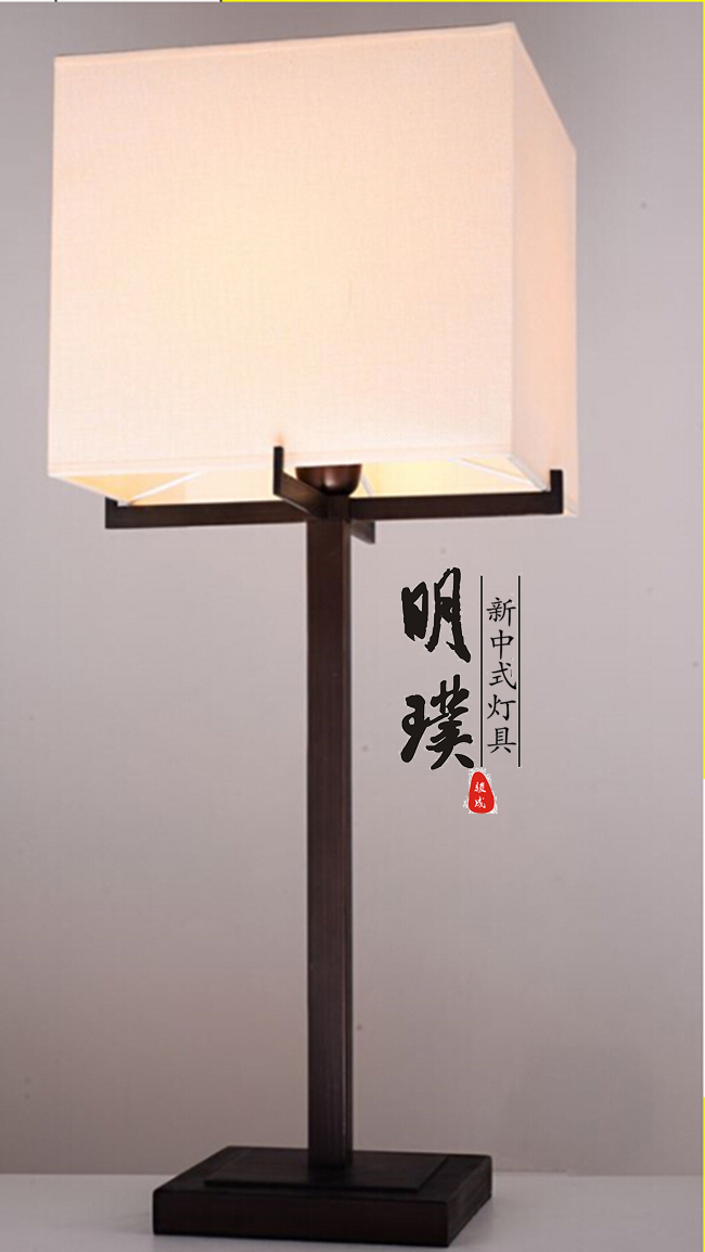 庭院新中式台灯厂家	简约新中式灯具批发