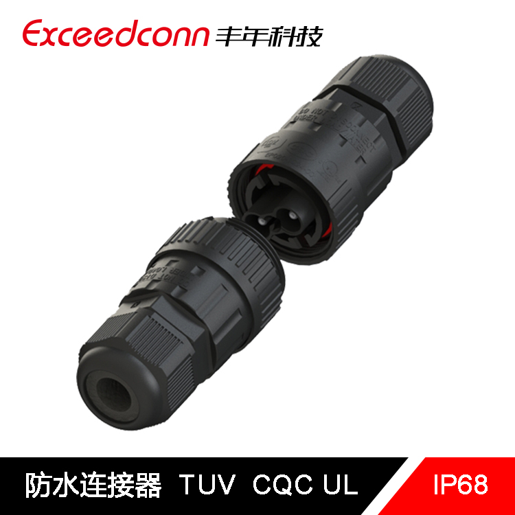 工业连接器2芯防水公母插头电源连接器防水led连接器