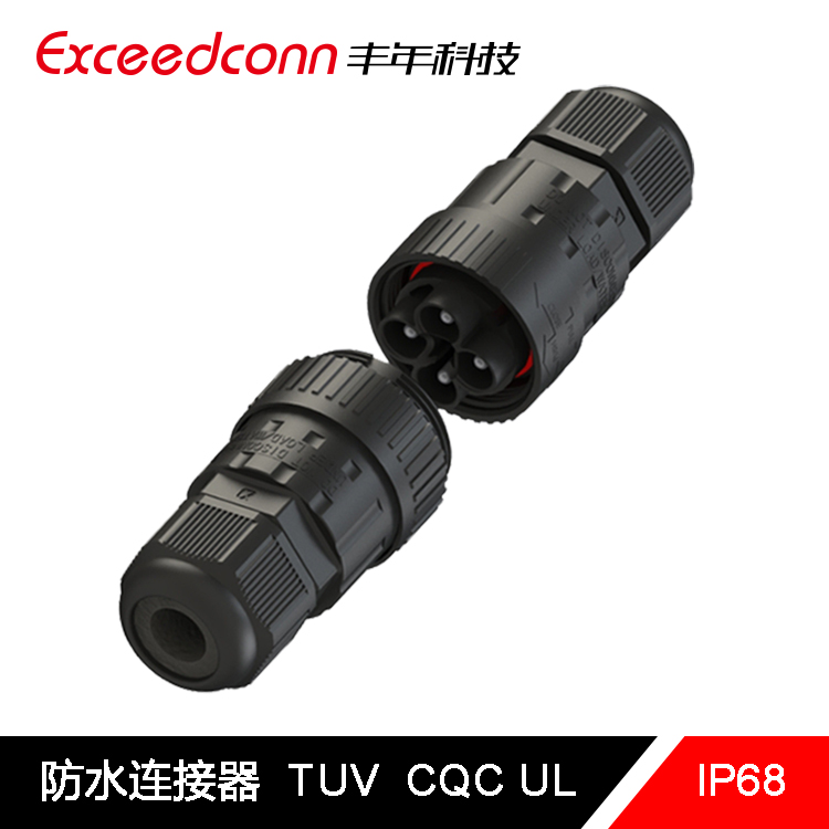 工业连接器4芯防水公母插头电源连接器防水led连接器
