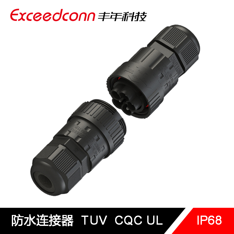 工业连接器5芯防水公母插头电源连接器防水led连接器