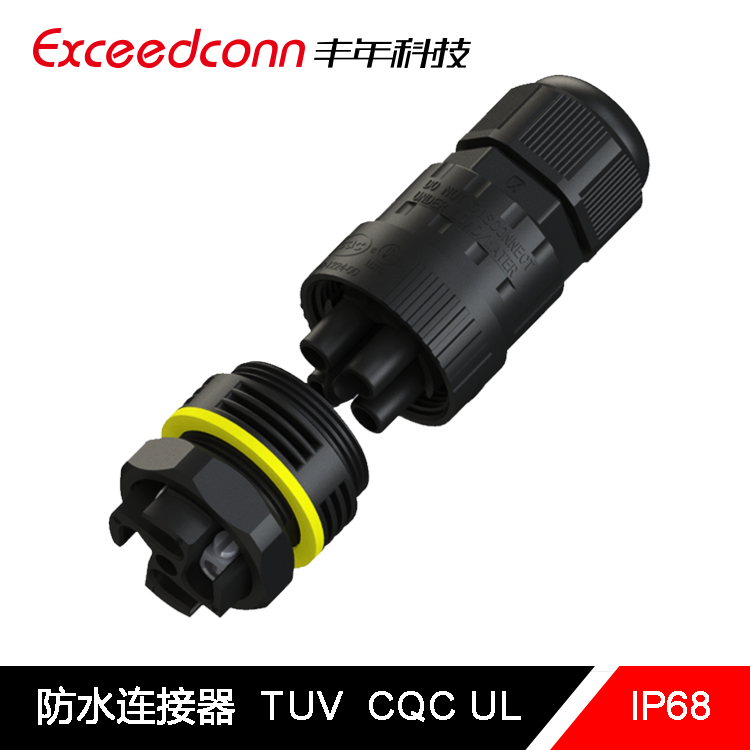 丰年科技照明连接器4芯防水公母插头防水led圆形连接器