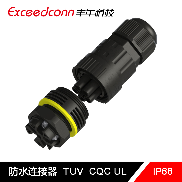 丰年科技照明连接器5芯防水公母插头防水led圆形连接器