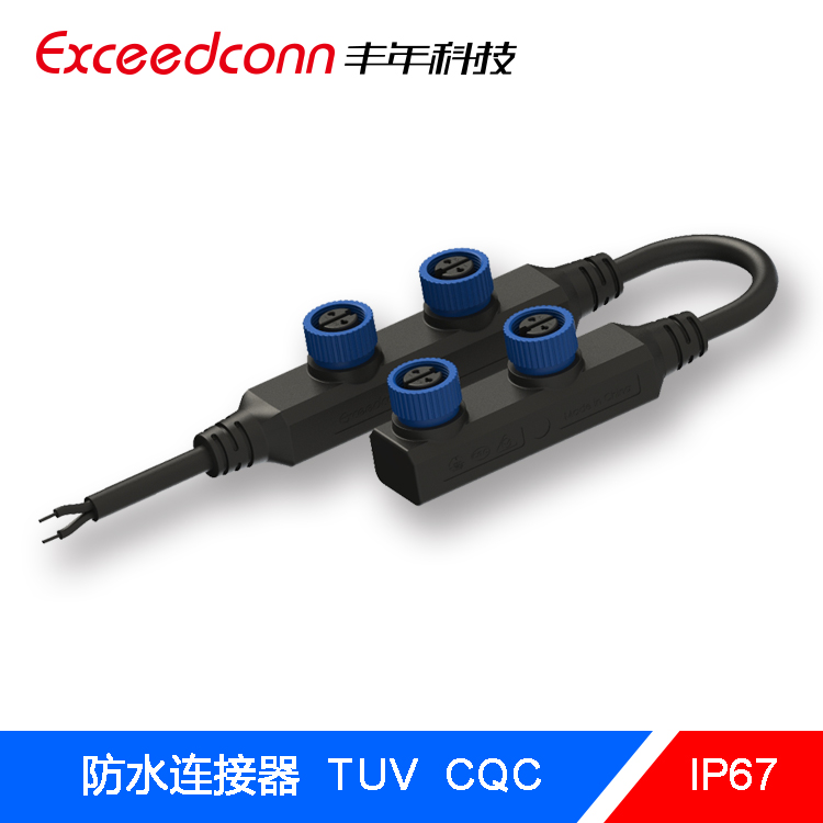 CSA4路输出 M15接线板 防水连接器 防水接头 LED路灯