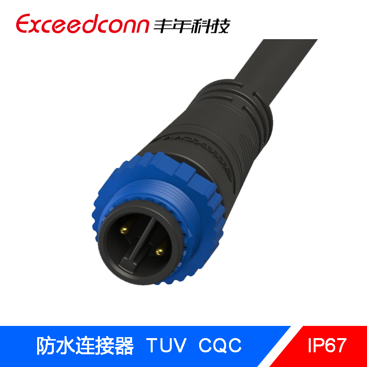 CSA2芯公端 M15接线板 防水连接器 防水接头 LED路灯