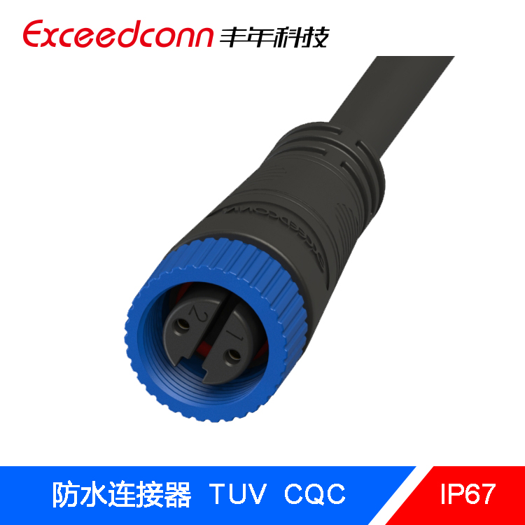 CSA2芯母端 M15接线板 防水连接器 防水接头 LED路灯