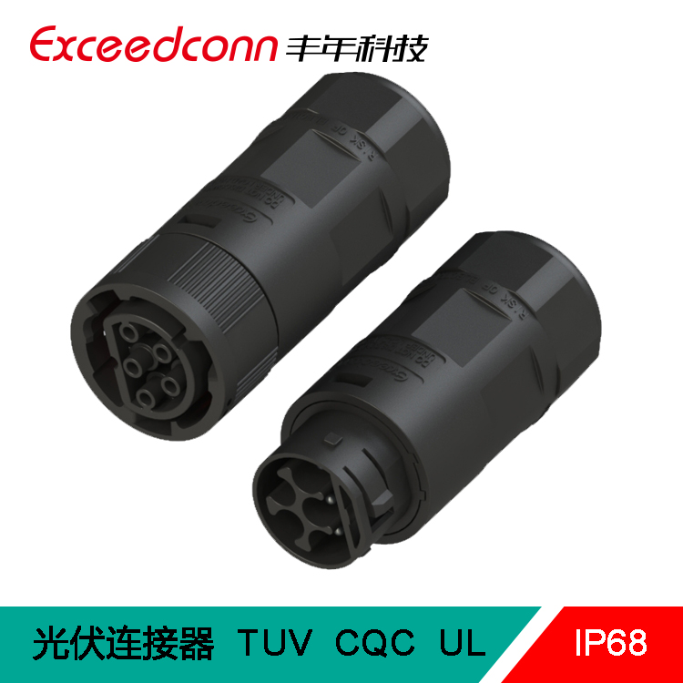 丰年科技25A5芯太阳能连接器电气电力接头光伏连接器