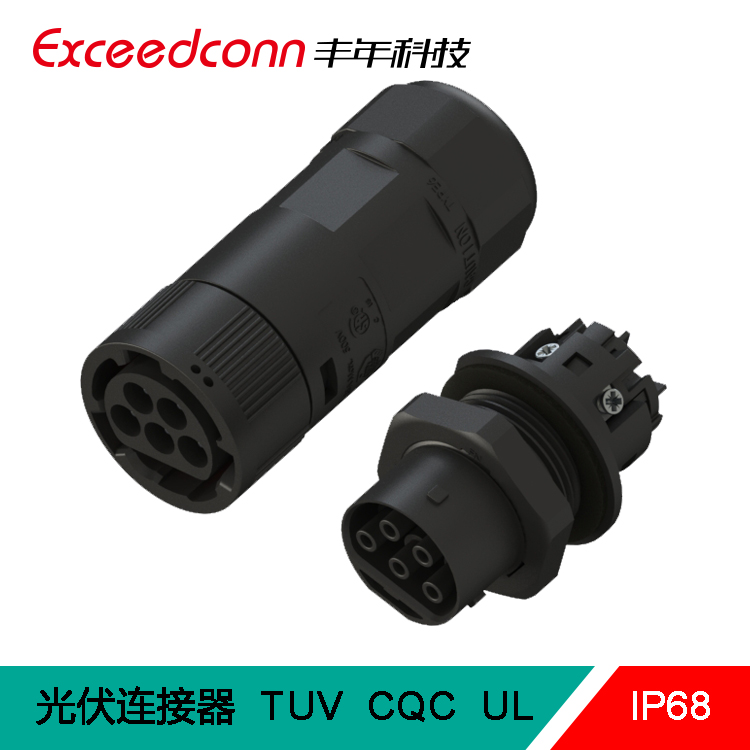 丰年科技25A5板端芯太阳能连接器电气电力接头光伏连接器