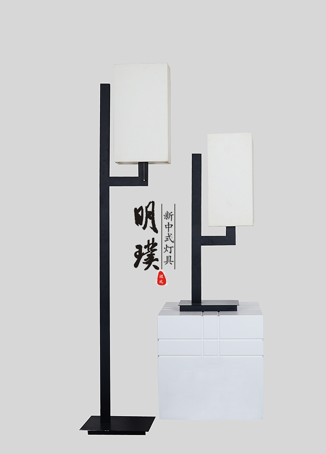 现代简约新中式落地灯订制 仿古新中式落地灯订制厂家