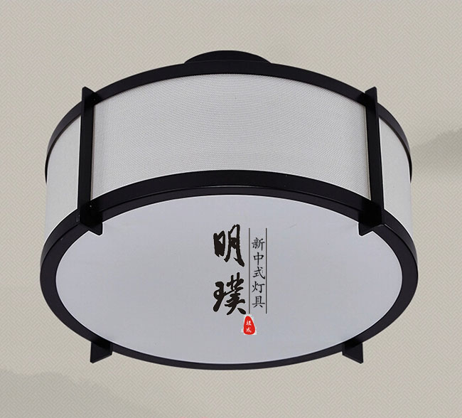 浴室新中式吸顶灯   古典新中式吸顶