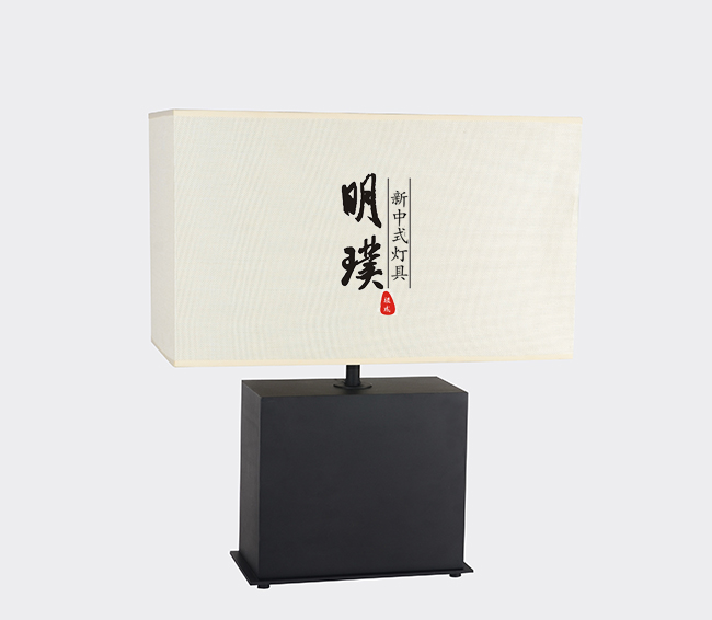 明璞新中式台灯厂家 展厅新中式台灯